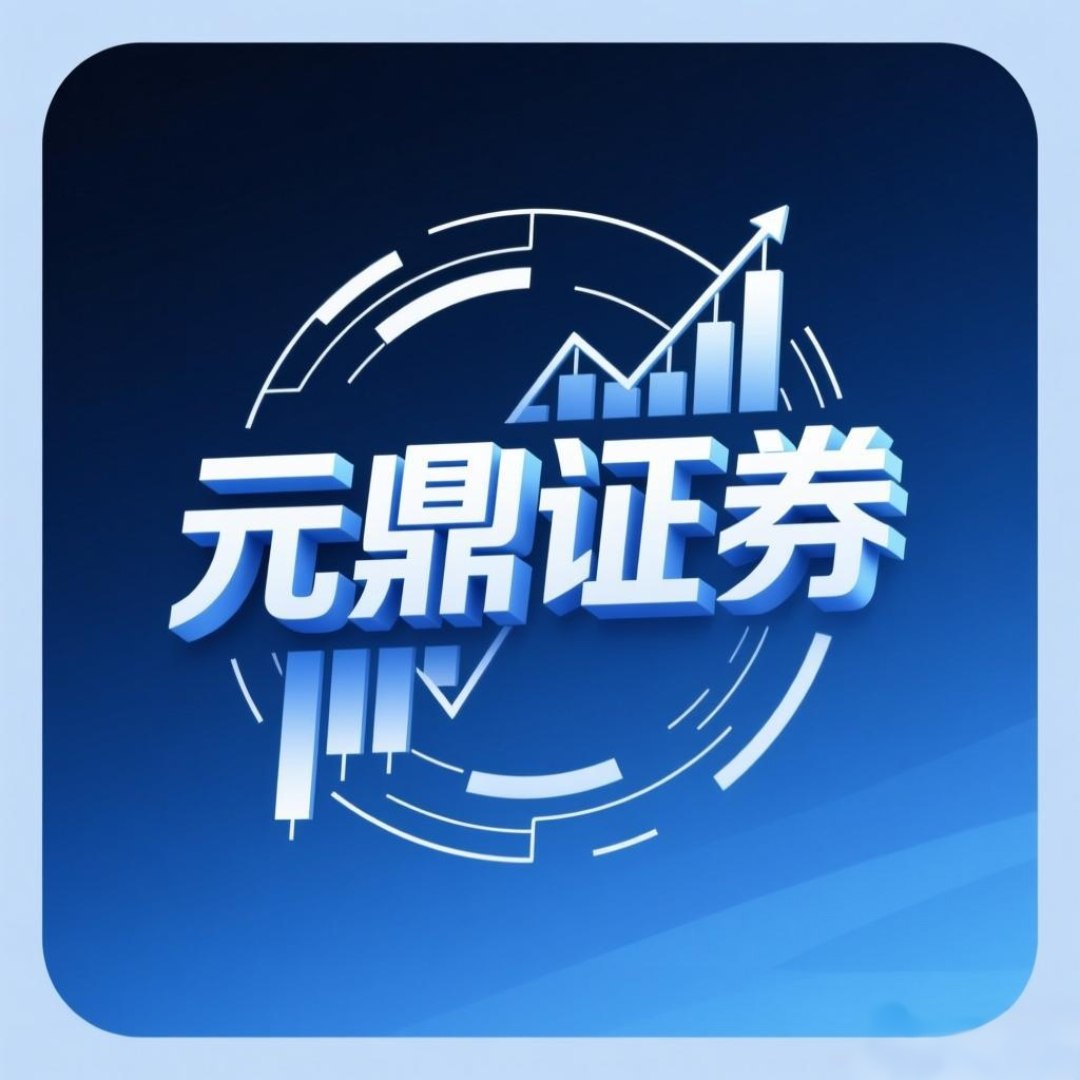 元鼎证券-广州正规股票配资-靠谱股票配资